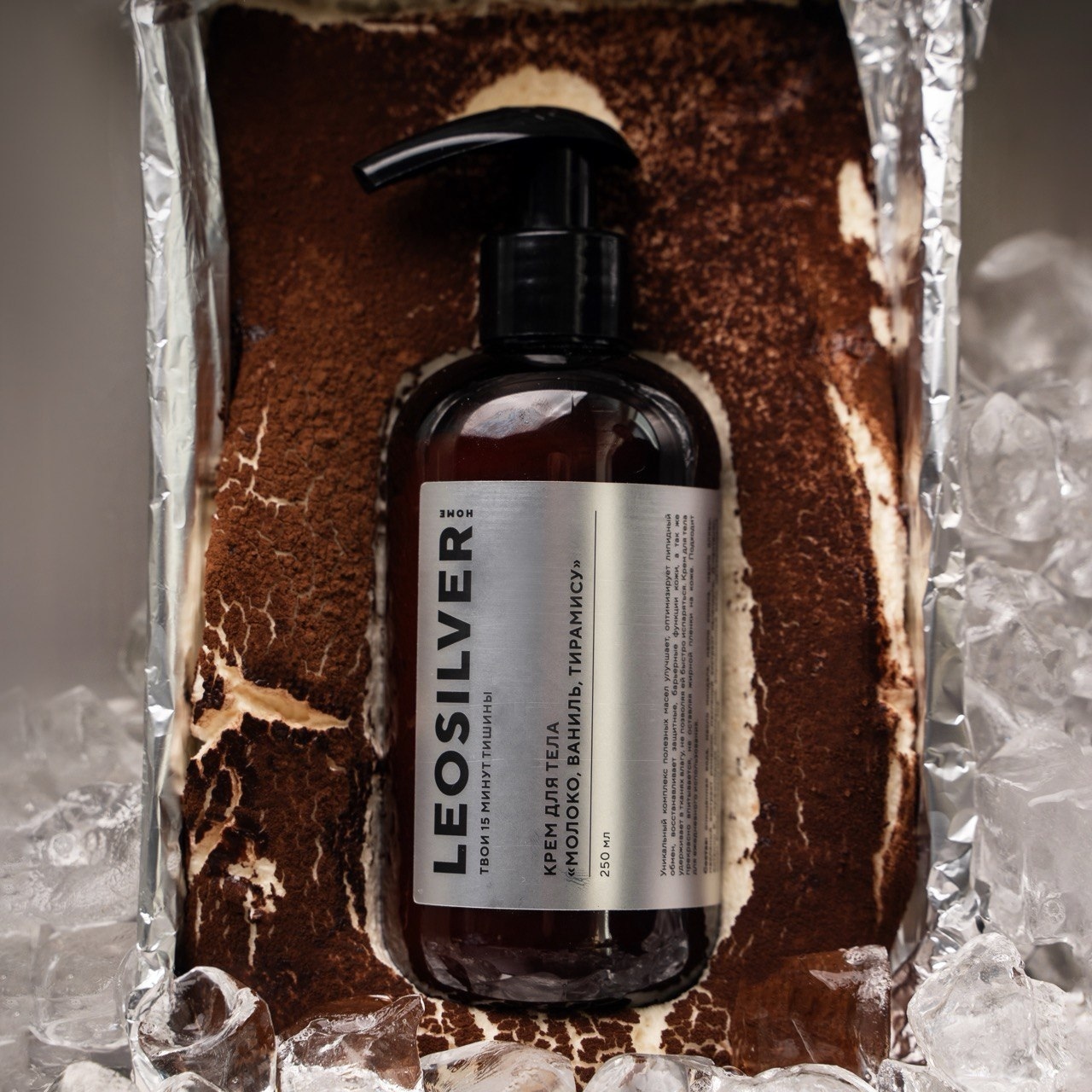 Вкусный намек на скорое лето