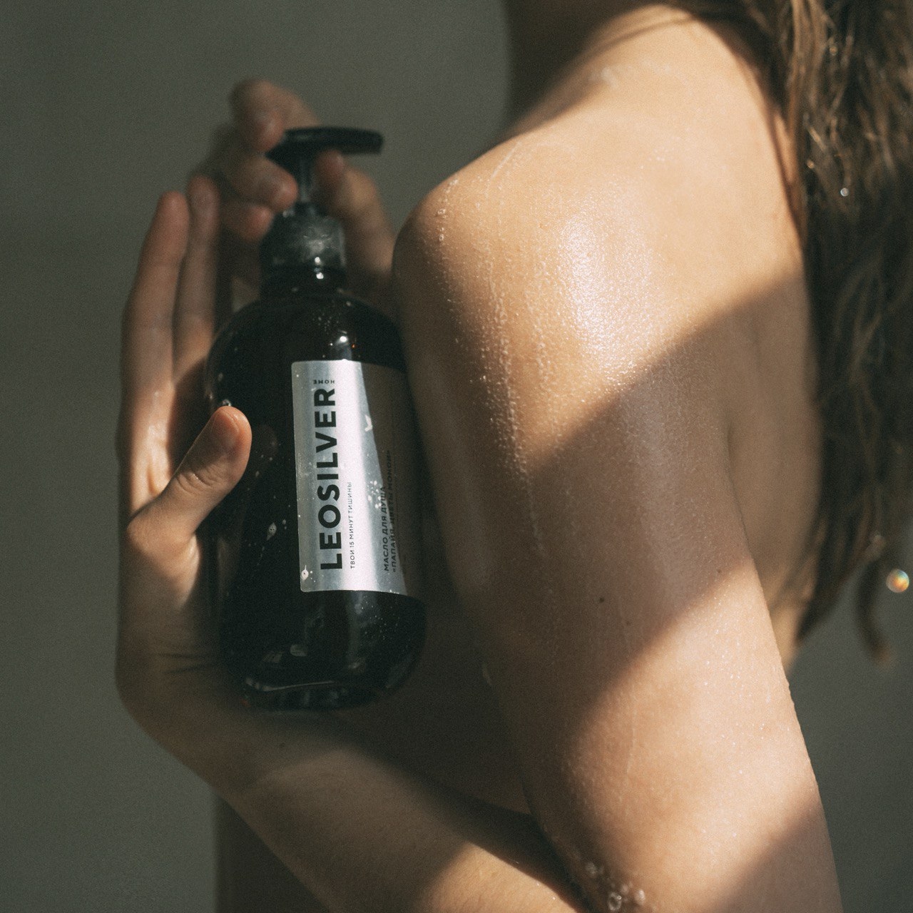 Выбросите уже свой гель для душа