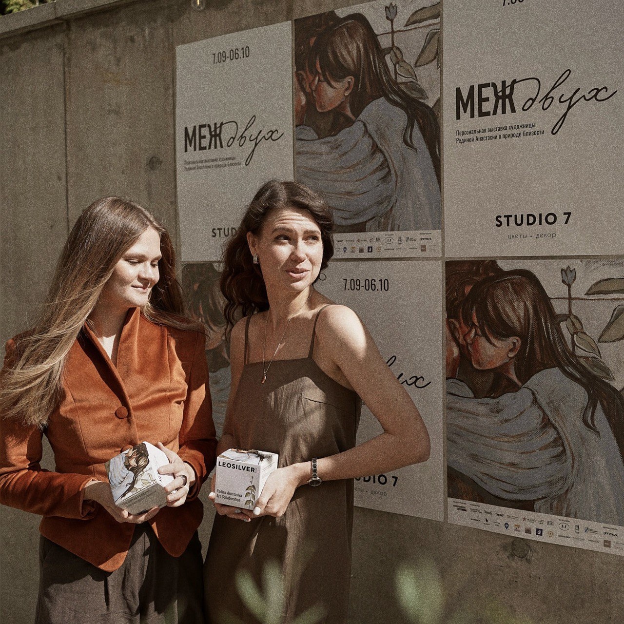 Leosilverhome x ART Анастасия Редина